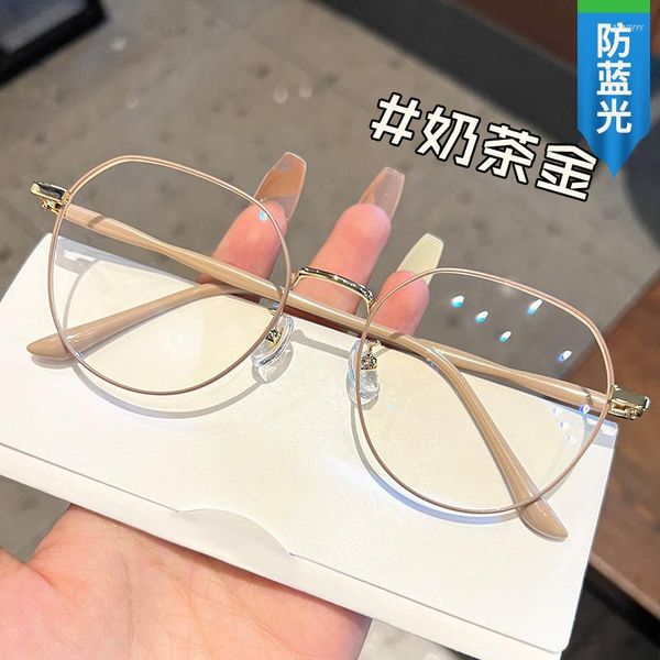Güneş Gözlüğü Metal Anti Mavi Hafif Gözlükler Şık Dairesel Gözlük Çerçeve Kadınlar INS Basit Hafif Düz Ayna
