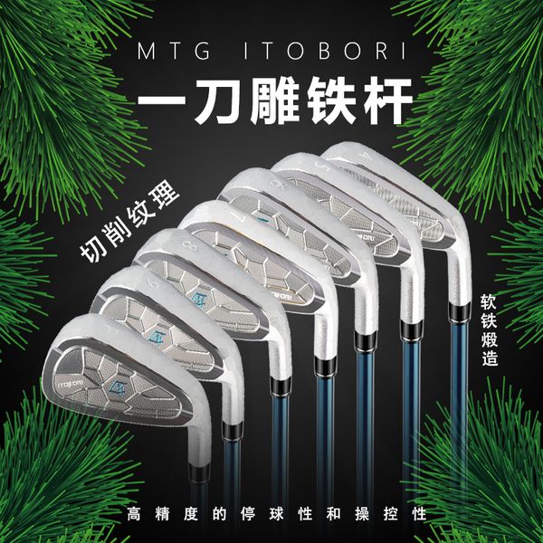 Mazze da golf originali da uomo ITOBORI MTG Iron Set CNC FORGIATO Lavorazione di alta qualità Regolare in acciaio rigido Coperture per la testa dell'albero in grafite