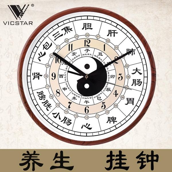 Relógios de parede Streamer Relógio Chinês Cuidados de Saúde Doméstico Doze Horas Mudo Sala de Estar 24 Horas Salão de Beleza