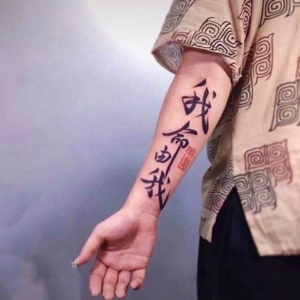 Autoadesivo del tatuaggio temporaneo impermeabile Carattere cinese Tattoo Flash Tattoo Braccio Maschio Femmina
