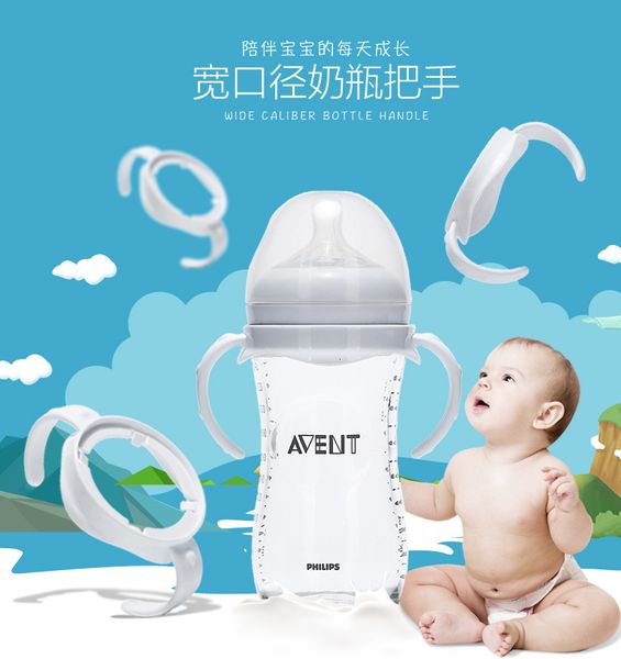 Детские бутылки# подходят для Avent Widebore Glass Bottle Renter