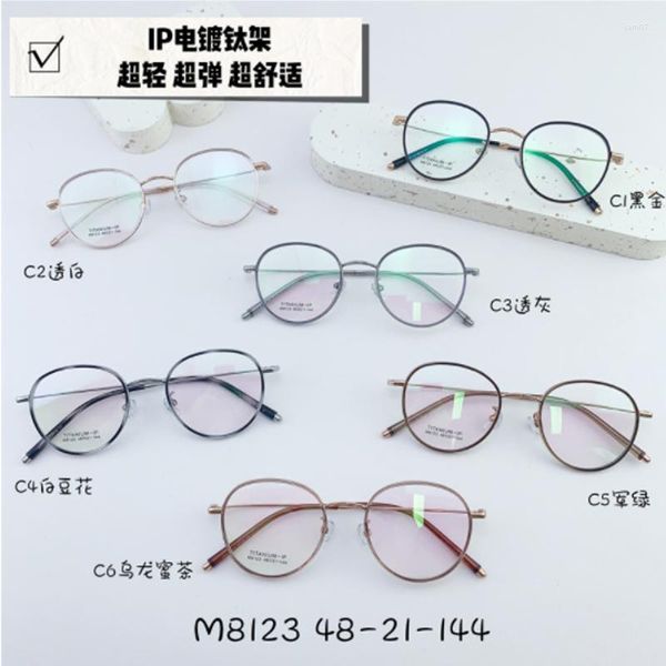 Occhiali da sole Nice 2023 Fashion High Quality Semi Titanium Frame Plain Glasses Light Uomo Donna Montature da vista