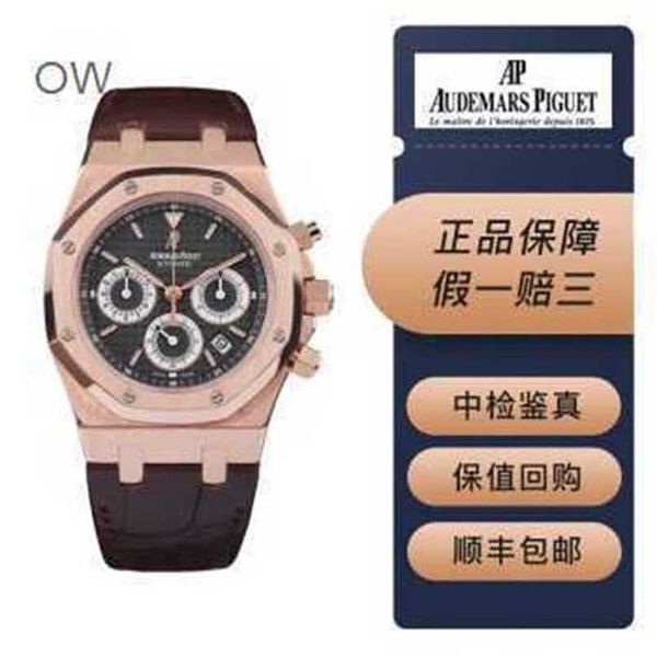 Audpi Royal mostrador grande relógio de carvalho masculino relógio de movimento de quartzo relógio de pulso multifuncional Ap26022ou mecânico automático super raro panda pan 18k ouro rosa diam WN-5HUJ