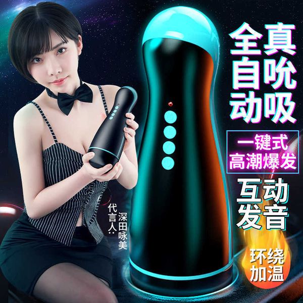 AA Designer Sex Doll Brinquedos Unissex Sólido Totalmente Automático Chupando e Permitindo Aeronaves Masculinas Cup Trainer Pistola de Aquecimento Automático Máquina Masturbador Produtos Divertidos KDM4