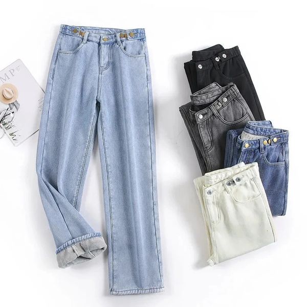 Женские джинсовые брюки 2023, зимняя мода, корейское издание, стильные универсальные прямые джинсы с высокой талией и широкими штанинами из плотного флиса 231101