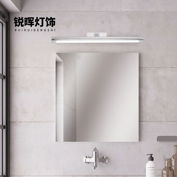 LUCKYELD Lampada da parete a Led Specchio per bagno Lampade da trucco 8W 12W AC220V 110V Lampada da parete a Led Sconce impermeabile Silver Shell 210724