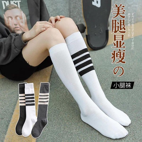 Женские носки, длинные корейские стильные теплые телячьи хлопковые модные женские носки в полоску для девочек, школьные Kawaii Lolita