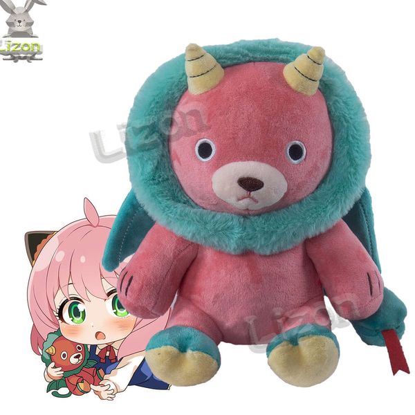 Spy X Family Cosplay giocattoli di peluche simpatici peluche farciti Anya Forger Chimera bambole con cuscino per bambini compleanno regalo di Natale cosplay