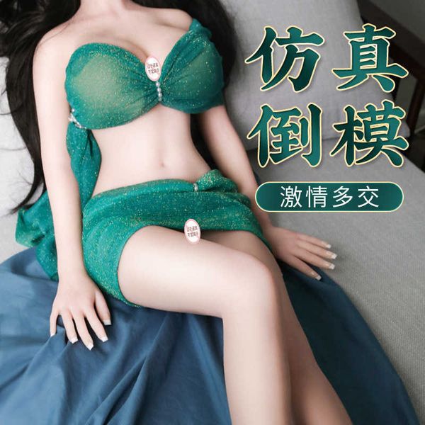 AA Designer Sex Doll Toys Unisex Solid Mystery Full Body Reverse Mold Masturbatore maschile Maschio adulto Piacere sessuale Prodotti sessuali