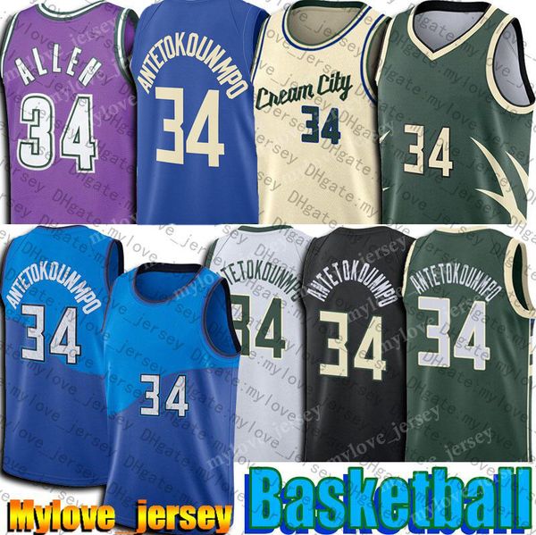 Джаннис 34 Antetokounmpo баскетбольная майка Ray 34 Allen Retro Jerseys 2021 Городская синяя форма