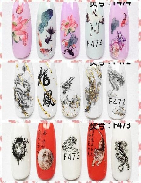 1 лист, традиционная китайская живопись, Дракон, Феникс, Тигр, Золотая рыбка, дизайн, клейкие наклейки для дизайна ногтей, наклейки, советы F472474 CF8769783