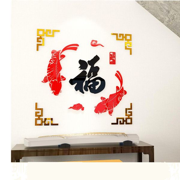 Adesivos de parede Feliz Lucky Acrylic Wallpaper estilo chinês moldura de ouro peixe 3d papel de parede de arte em casa decoração 230403