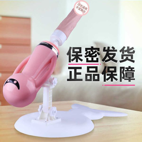 AA Designer Sex Doll Toys Unisex Misterioso Demone Simulato Penile Cannon Machine per Donne Telescopico Automatico Prodotti Sessuali per Adulti Dispositivo di Masturbazione 10/scatola