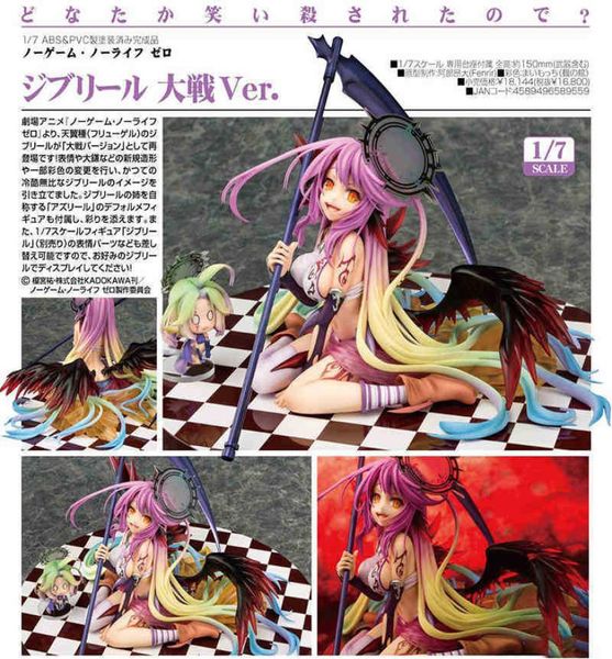 Giapponese no gioco no life jibril grande guerra q versione cattiva anime figure pvc action figure per adulti di raccolta giocattoli bambola x05031765091