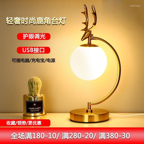 Tischlampen, goldener Luxus, die sich bewegen, Lichtschild, ein Auge, zusammengezogen, nordische Geweihe, Dekoration, USB-Stecker, das ursprüngliche Design