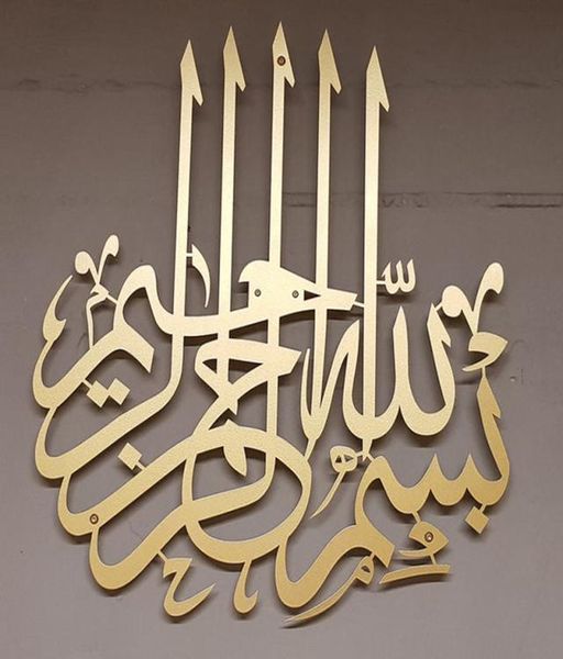 Poster de arte de parede islâmica caligrafia árabe Ramadan 3D espelho acrílico adesivo de parede muçulmano decoração de casa para casa sala de estar 21031735889