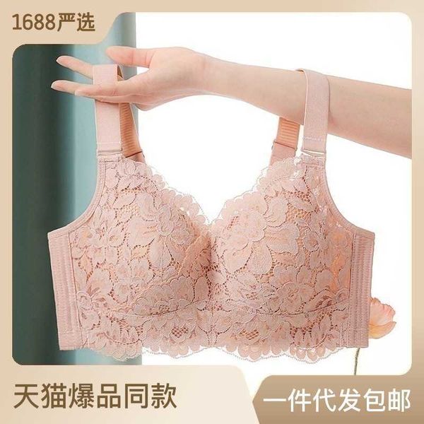 Lingerie da salone di bellezza per donne con seni grandi e piccoli, misure anti-rilassamento. Reggiseno senza colletto, coppa ridotta regolabile WNRP