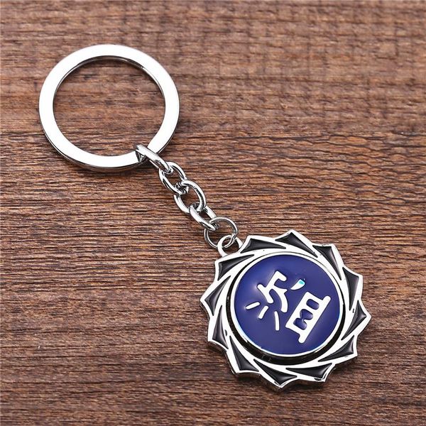 Keychains Julie anime The Lost Tomb Word Logo ROUNTE ROUNTE ALTA DE ALTA ELAY CHAKCHAIN ​​CHAYTER CLEF CHAVEIRO JJ11486KEYCHAINS