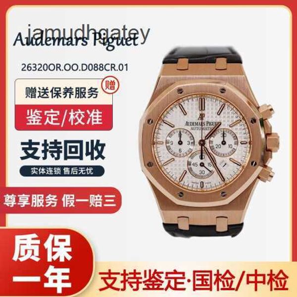 Ap Swiss Luxus-Armbanduhren Epic Royal Ap Oak Time 26320or Herrenuhr 18 Karat Roségold Automatikuhr mit mechanischem Uhrwerk Weltberühmte Uhr 26320or 18G7