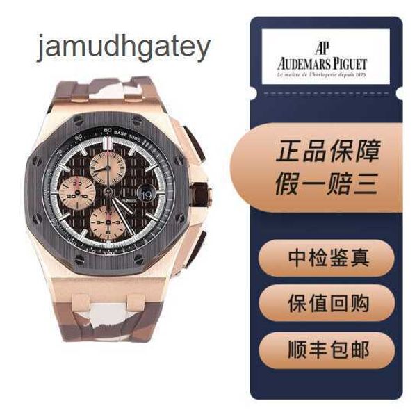 Ap Swiss Luxus-Armbanduhren Royal Oak Offshore AP26401 Roségold, neuer brauner Keramikring, neuer Goldnadel-Rückendurchdringungsoberflächendurchmesser 44 mm mit einem Sicherheits-C-ODBW