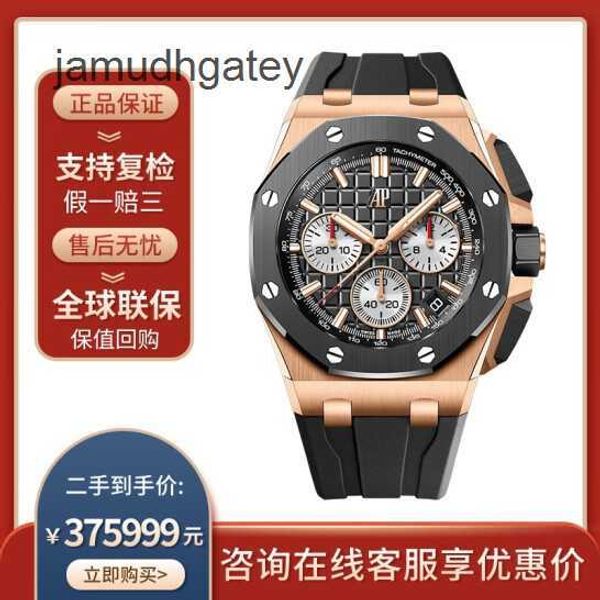 Ap Swiss Relógios de pulso de luxo Royal Ap Oak Offshore 26420ro 18k Rose Gold Relógio mecânico automático masculino M2CF