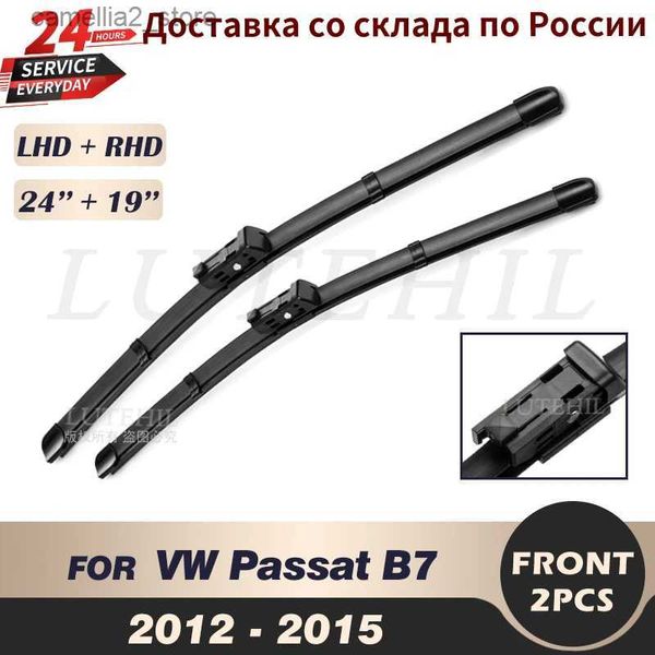 Стеклоочистители передние щетки стеклоочистителя для VW Passat B7 2012 2013 2014 2015 лобовое стекло переднее окно 24 