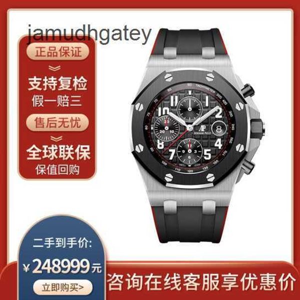 Ap Swiss Relógios de pulso de luxo Royal Oak Offshore Series 42mm Relógio mecânico automático masculino 26470so NUAA