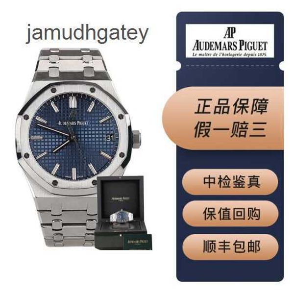 Ap Swiss Luxus-Armbanduhren Royal Oak 15500st Blue Plate Automatische mechanische Herrenuhrenplatte 41 mm Komplettset TAEW