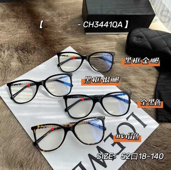 Gli occhiali da sole dello stesso tipo del designer Xiaoxiang possono essere abbinati alla lente piatta con catena a montatura grande ch3441 VA8C