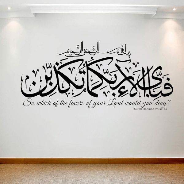 Adesivi murali Surah Rahman Verse 13 Arte della parete islamica Adesivi murali islamici Stile arabo Vinile Decalcomanie da muro fai da te Calligrafia Murale Decorazione domestica 230410