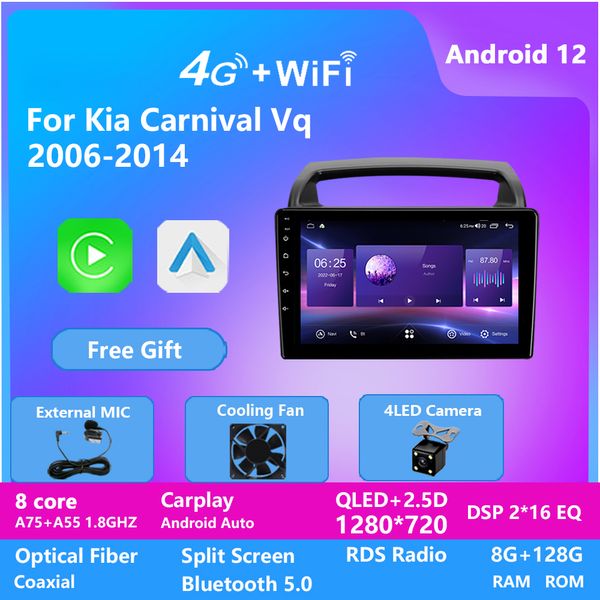 Autoradio Video Android 13 Für KIA CARNIVAL VQ 2006-2014 Auto Multimedia Player Stereo GPS Navigation WIFI 4G BT NO 2 Din DVD