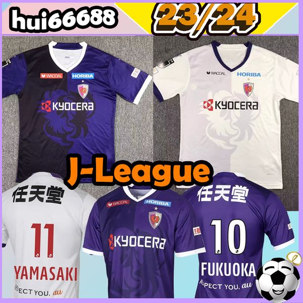 23/24 Kyoto Sanga PATRIC Fußballtrikots J League ASADA #3 PATRIC#9 FUKUOKA#10 YAMASAKI#11 KOSUKE TEMMA 2023 2024 Home Purple Away White Football Shirt Aldult Uniforms