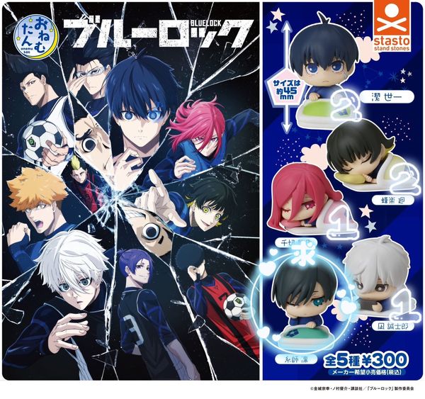 Anime Manga Stasto Stone Capsule Toy Animazione Onemutan Blue Lock Bachira Isagi Yoichi Nagi Chigiri Mappa del sonno 230410