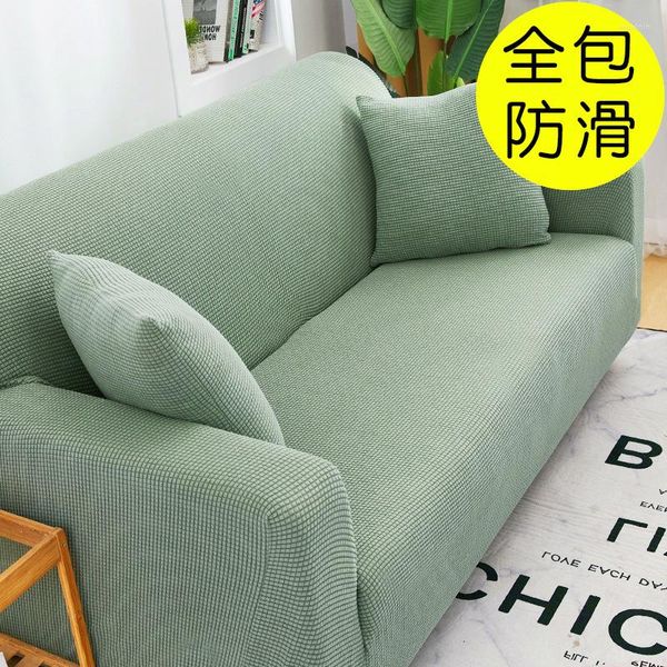 Capas de cadeira 2023l-All-Inclusive Lazy Stretch Sofá Cover completo Four Seasons Cushion Towel Modern Simplicity