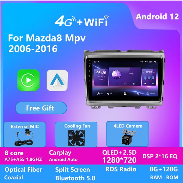 2 DIN Video Android 12 Car Radio Auto CarPlay WiFi GPS Audio Multimedia Player для Mazda 8 MPV 2006-2016