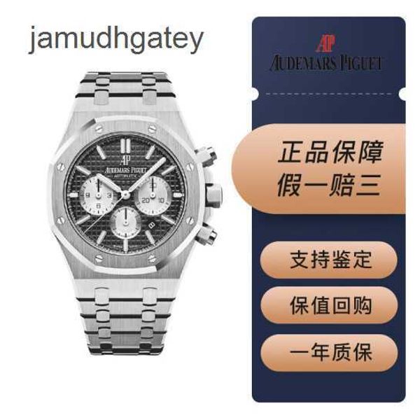 Ap Swiss Luxury Watch New Epic Royal Oak Series 26331. Herrenuhr, schwarz-weißes Panda-Zifferblatt, Datumsanzeige, 41 mm, automatische mechanische Uhr, 20 Jahre Kartengarantie H9dz