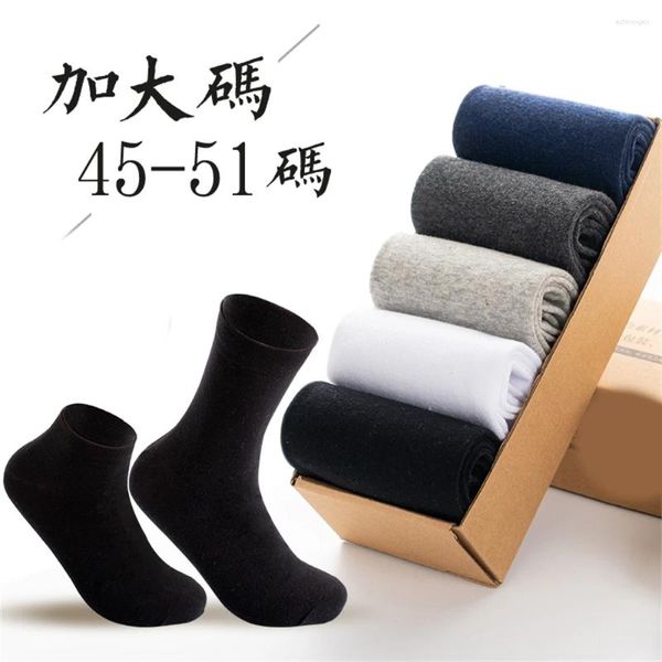 Meias masculinas 5 pares quatro estações tamanho grande curto/médio tubo algodão meia confortável respirável suor-absorvente casual masculino menino presente