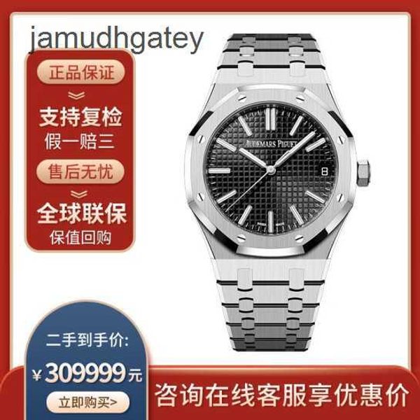 AP Swiss Luxury Watch Neuware: Royal Oak Series Zertifikat Automatische mechanische Herrenuhr 15510st Raln