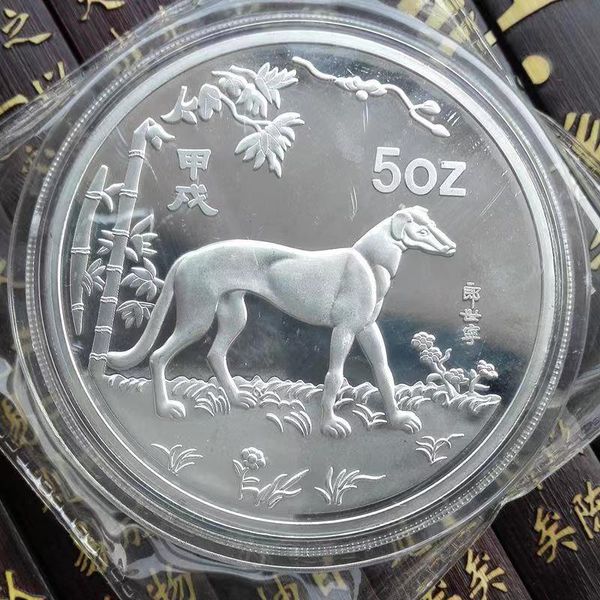 Arts and Crafts Chinesische Shanghai Mint 5 oz Silbermünze Tierkreiszeichen Hund 1994