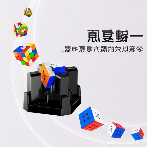 Freeshipping Nuovo robot utilizzato su GAN356 i 3x3x3 Cubo magico di velocità GAN 356 i Gioca a magneti Concorso online Puzzle Cubo Magico Gans neo Evrne