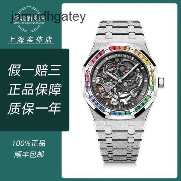 Ap Swiss Luxury Watch Royal Oak Series 15412bc Frost Gold Original Diamond Rainbow Relógio mecânico automático masculino de giro duplo 41 mm 23 anos conjunto completo