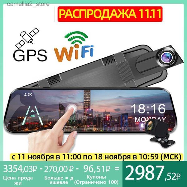 Auto-DVRs E-ACE 2K Auto DVR Spiegel 10 Zoll Auto Video Recorder 1080P Rückfahrkamera Unterstützung GPS Nachtsicht Auto Record Dashcam Dual Lens Q231115