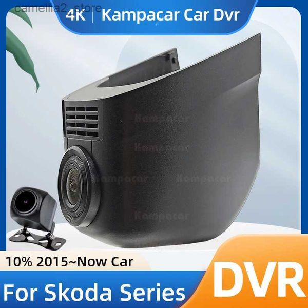 Автомобильные видеорегистраторы Kampacar SKD11-E DashCam для Skoda 60 мм Octavia Kushaq Kamiq Kodiak Yeti Fabia Rapid Kodiaq Karoq Scala Superb Автомобильный видеорегистратор Q231115