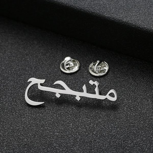 Spille Spille Personalizzate Nome arabo Spilla Pin Ago personalizzato con nomi di qualsiasi lingua per donne Uomini Regalo iniziale Spille in acciaio inossidabile Gioielli 231118