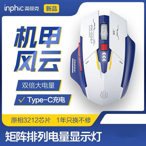 Altra elettronica Inphic F9 mecha mouse wireless ricaricabile silenzioso Typec laptop da ufficio illimitato 231117