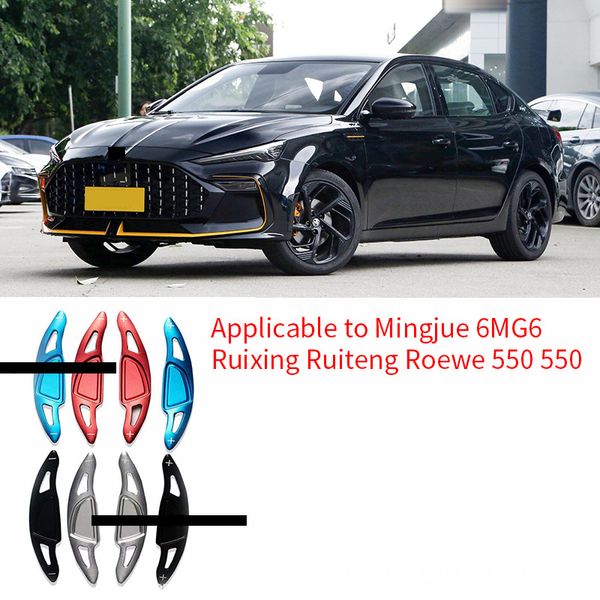 Adequado para pás de mudança de carro MG 6 Ruiteng Roewe 550, pás decorativas para volante interno