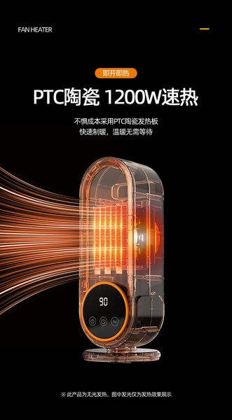 2023 neue Heizlüfter High Power 1200W Desktop Heizung Keramik PTC Heizung Haushalt Intelligente Elektrische Heizung