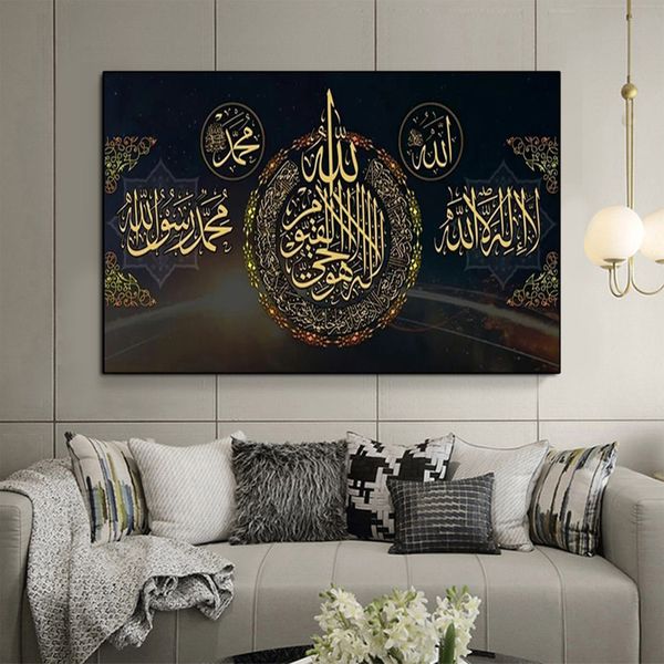 Arte murale islamica Allah Corano musulmano Calligrafia araba Pittura su tela Stampa artistica Moschea Ramadan Poster Pittura decorativa