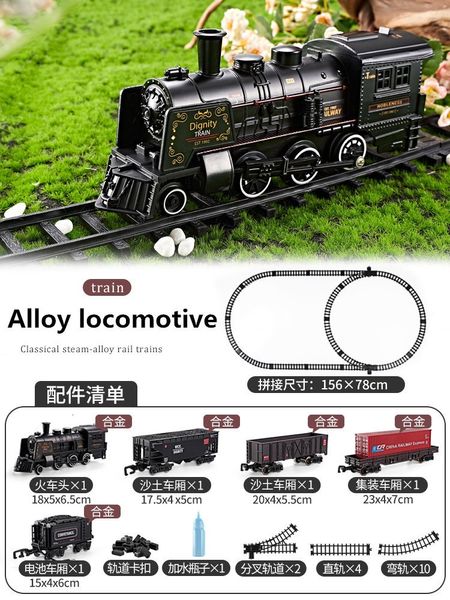 Trilha ElectricRC QLX Alta simulação trem elétrico com luzes de fumaça