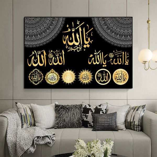 Modernes religiöses Poster der Ramadan-Moschee Allah Muslim Islam Poster Innen Wohnzimmer Randlose Malerei